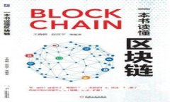 小狐钱包APP官方下载及安