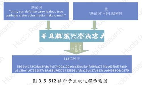 在这个响应中，我将会帮助你构思一个的和相关关键词，并且提供一个内容大纲。随后，我会针对提出的六个相关问题进行详细探讨。

### 和关键词


如何有效利用Tokenim 1.3.1区块链项目