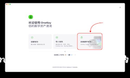 全解Tokentokenim钱包与比特币地址的关系及使用技巧