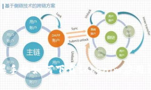 苹果手机如何下载tokenim应用详解