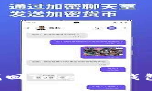 : 如何通过助记词找回Tokenim钱包密码，简单易懂指南
