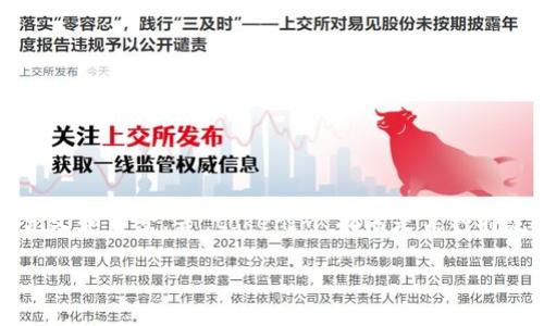 关于“tokenim”的合法性问题，我们需要首先明确关于“tokenim”的具体含义和背景。若“tokenim”指的是某种特定的代币或加密货币项目，法律地位可能因国家和地区的不同而有所差异。

### Tokenim的合法性解读：代币投资的风险与机遇