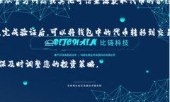 要设定 Tokenim（通常指代某
