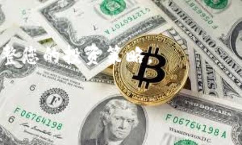 要设定 Tokenim（通常指代某种代币或加密货币相关的内容），首先需要了解具体的平台或应用场景。以下是一个简要的步骤指南，帮助您理解如何在不同平台或环境中设置 Tokenim。

1. 理解 Tokenim 的意义
Tokenim 是一个代币管理工具，通常用于加密货币或者区块链项目中。代币通常具有特定的功能，比如：交易、奖励、访问特定服务等。了解你的代币所包含的功能及其在相应平台上的用途是设定的第一步。

2. 注册及设置钱包
在大多数情况下，您需要一个数字钱包来存储和管理您的代币。选择一个支持您想使用的代币类型的钱包，注册并完成身份验证过程。常见的钱包包括MetaMask、Trust Wallet等。在钱包设置完成后，确保安全，把相关的助记词妥善保存。

3. 访问相关平台或项目
根据您要使用的 Tokenim，访问相关的官方网站或应用程序。例如，如果它是一个正在进行的ICO（首次代币发行），您可能需要访问项目的网站，以获取有关代币的更多信息并设置您的参与。

4. 添加代币
在钱包中找到“添加代币”或类似的选项，输入代币的合约地址、代币符号和小数位数等信息。确保从官方网站或其他可信来源获取代币的合约地址，以避免诈骗或错误。

5. 联接到应用或交换平台
如果您希望在交易所（如币安、火币等）上交易代币，您需要在交易所注册并通过KYC（身份验证）。完成验证后，可以将钱包中的代币转移到交易所进行交易。

6. 监控投资和管理风险
设置好之后，定期检查您的 Tokenim 投资，了解市场动态和相关消息，合理管理投资风险，并确保及时调整您的投资策略。

这些步骤将帮助您顺利设定和管理你的 Tokenim。请根据具体项目和平台做出相应调整。