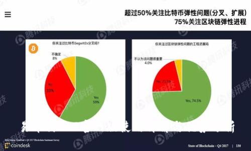 易币付APP官网版使用详解与优势分析
