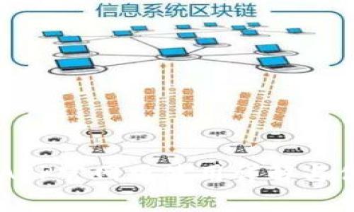 易币付APP官网版使用详解与优势分析
