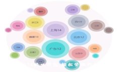 数字货币API接口钱包：轻