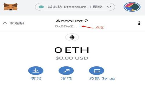 加密货币钱包的类型解析：具体分类与选择指南