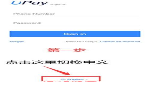 2023年国内常用数字钱包软件排名与优劣对比
