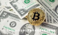 Tokentokenim钱包助记词填写指南及常见问题解答