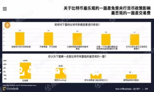 数字货币软钱包的全面解析：安全性、种类与使用指南