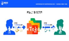 币乎如何添加Tokenim？完整