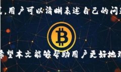   Tokenim冲提币需要手续费