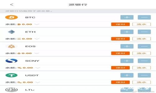 Tokenim钱包如何将资产转移到TP钱包的完整指南