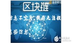 关于您的问题“tokenim在吗
