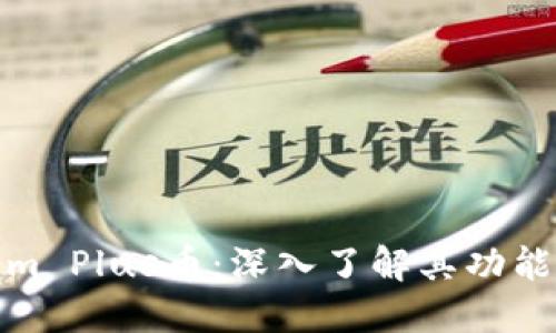 Tokenim Plus币：深入了解其功能与价值