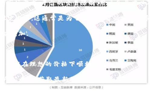 在当前的市场环境中，tokenim每天可以交易的笔数会受到多种因素的影响，包括市场需求、平台的交易限制、用户参与度以及所涉及的加密货币的流动性等。以下是关于tokenim交易笔数的一些重要信息：

1. **交易平台的限制**：不同的交易平台可能会对每个用户或整体的交易笔数设定上限。这通常是为了维护平台的安全性和稳定性。

2. **市场需求**：如果市场上对某种特定代币的需求较高，每天的交易笔数会相应增加。

3. **用户活跃度**：活跃用户越多，参与交易的笔数就越多，交易量也会随之上升。

4. **流动性**：某些代币的流动性较低，这可能导致交易笔数的限制，因为交易未必能在理想的价格下顺利完成。

如果你希望获取更详细的信息，建议关注tokenim的官方网站或查看相关的交易所公告，以获取最新的交易数据和政策。
