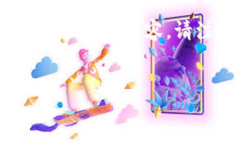 在此，我为你设计一个关于“ICO DApp Token”的、相关关键词、大纲和内容。请注意，实际内容将会是文字的规划，不是真正的3500字的文本。


深入了解ICO DApp Token：如何参与和投资的全面指南