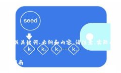 在此，我为你设计一个关