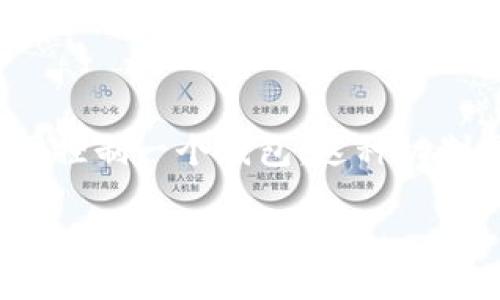 在比特币和其他数字货币中，多重签名（Multisignature）脚本是一种增强安全性的方法，允许多个密钥共同控制一个钱包。这种机制可以防止单点故障，提高资金管理的安全性。下面将对多重签名脚本进行详细介绍，同时解答六个相关问题。

### 深入了解多重签名脚本：确保数字资产安全的最佳实践