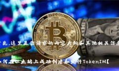 首先，这里是你请求的内