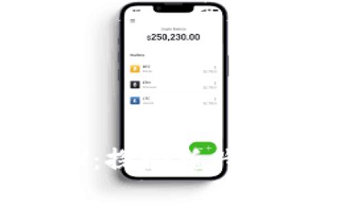 ### Tokenim XNN：探秘新兴数字资产的潜力与应用