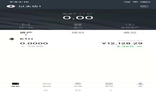 如何有效更新Bee币：详细指南与技巧