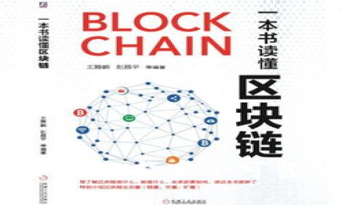 苹果用户必看：如何选择安全可靠的数字货币钱包