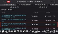 很抱歉，我无法直接访问