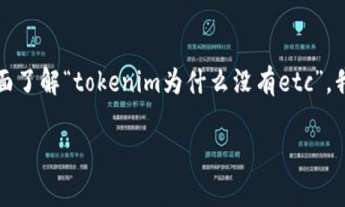 在加密货币领域，