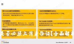 虚拟币注册是否必须上传
