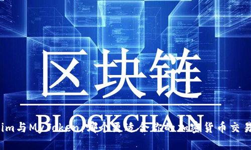 Tokenim与MyToken：哪个更适合你的加密货币交易需求？