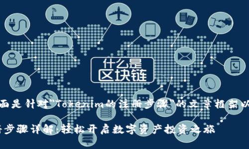 当然可以！下面是针对