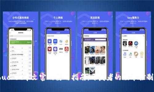 Bitbucket中文官网使用指南：开发者的版本控制利器