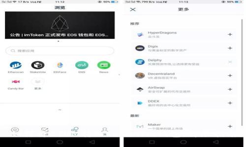 如何将QTUM转入TokenIm钱包：详尽指南