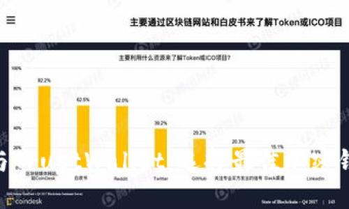 Tokenim与TrustWallet：选择最佳加密钱包的指南