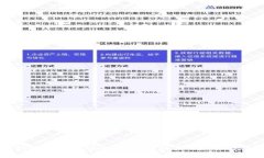 区块链技术创业指南：从
