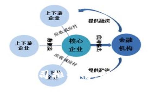 2023年全球区块链公司排行榜：解密行业领军者与创新者