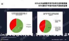 Tokenim项目打包时间详解：