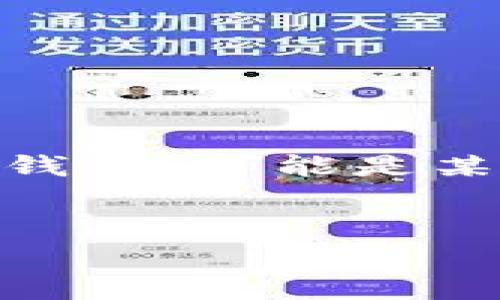 在这里，我将为您思考一个关于