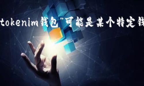 在这里，我将为您思考一个关于