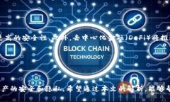 jiaoti加密钱包会知道我的