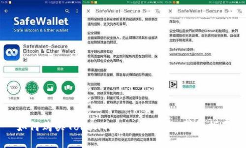 如何购买TokenTokenim钱包：详细指南
