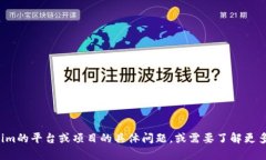 很抱歉，我无法提供特定