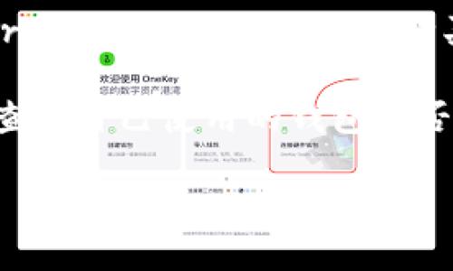 在购买Tokenim能量时，您可以通过以下几种途径进行：

1. **官方网站**：检查Tokenim的官方网站是否提供直接购买能量的功能。许多区块链项目都会在自己的官方网站上提供购买产品或服务的渠道。

2. **加密货币交易所**：一些大型的加密货币交易所可能会列出Tokenim或者相关代币，您可以通过这些平台购买。了解哪些交易所支持Tokenim并注册账户即可。

3. **去中心化交易平台**：如Uniswap、SushiSwap等去中心化交易平台，您可以使用以太坊或其他相关代币进行转换和购买。

4. **社区渠道**：通过Tokenim的社区论坛、社交媒体页面或者Telegram群组，了解最新的购买信息和推荐的渠道。

5. **钱包服务**：一些加密钱包可能直接支持代币的购买功能，可以查看自己使用的钱包是否支持Tokenim的购买。

请确保在购买前进行充分的研究，确保选择安全可靠的渠道。
