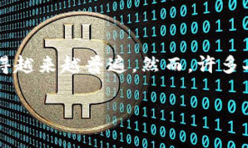 在数字货币和区块链技术蓬勃发展的今天，Token (通证) 的管理和使用变得越来越普遍。然而，许多人可能会困惑，Token的地址分享给他人是否安全。让我们详细探讨这个问题。

### Token地址分享给他人的安全性分析