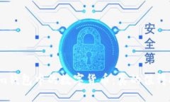 1. Tokenim钱包中的数字货币