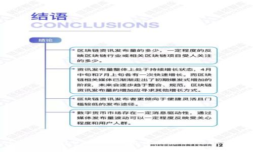 Tokenim钱包USDT提不出来的原因及解决方法