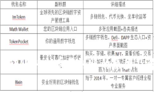 TokenIM转账到火币不到账的原因及解决方案