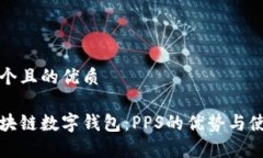 思考一个且的优质完善区